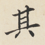 其