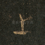 上