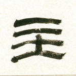 主