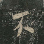 不