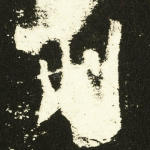 刑