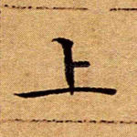 上