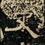 史