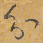 分