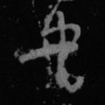 书