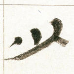 少