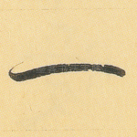 一