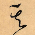 其