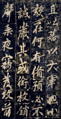 李秀碑 - 第25页