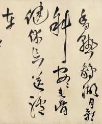 送自玉 - 第13页
