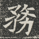 务
