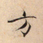 方