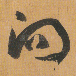 向