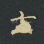 云