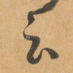 云