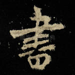 书