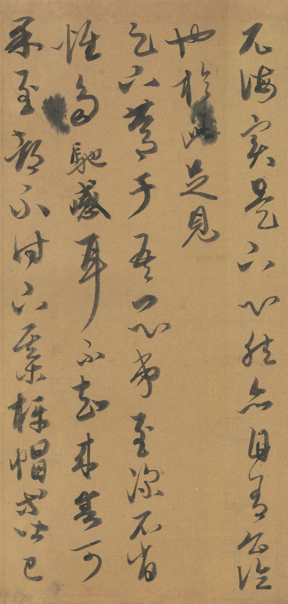 致彦中尺牍 - 第2页