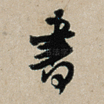 书