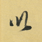 以