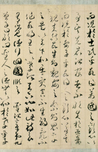 孝经 - 第7页