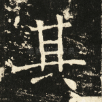 其