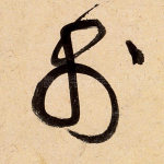 于