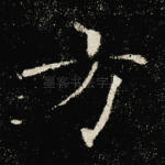 方