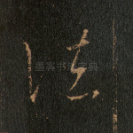法