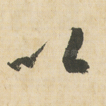 以