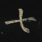 七