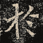 于