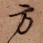 方