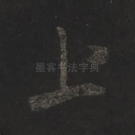 上