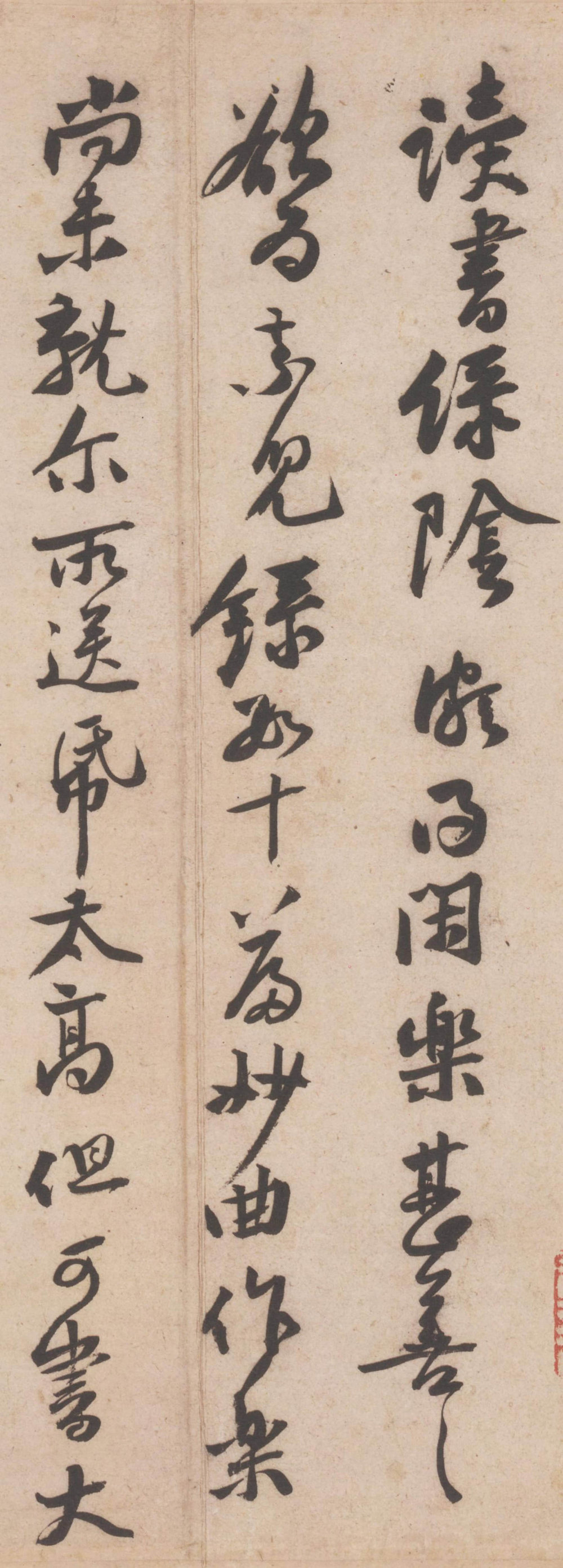 与立之承奉书 - 第2页