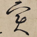 实