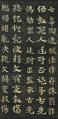 急就章 - 第41页