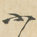 不