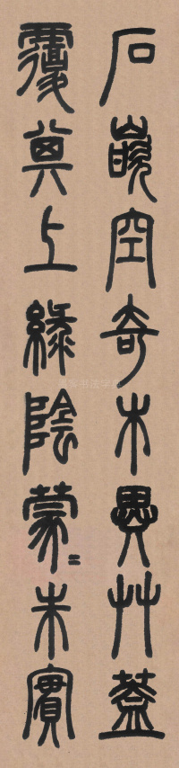 白氏草堂记 - 第5页