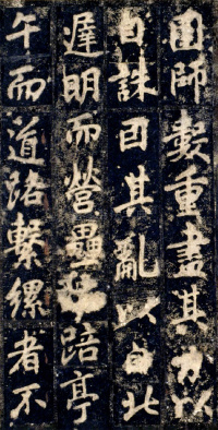 李秀碑 - 第28页