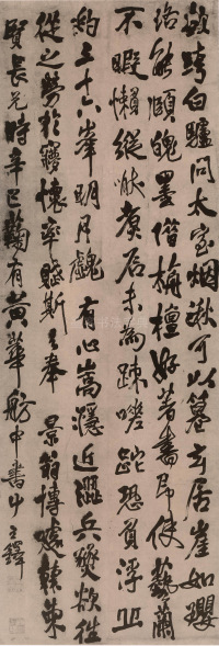 欲跨白驴 - 第1页