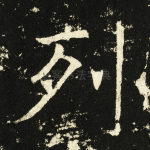 列
