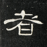 者