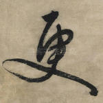 更