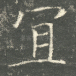宜