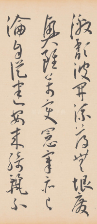 李太白诗卷 - 第4页