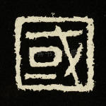 国