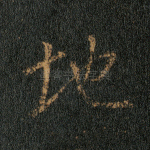 地