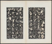 房玄龄碑（哈佛本） - 第16页