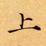 上