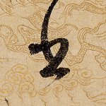 书